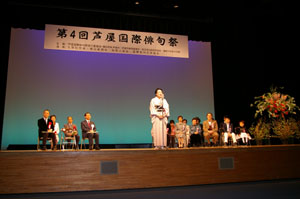 Inahata Teiko/The president of Ashiya International Haiku Festa