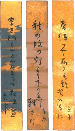2116様感謝‼️秋‼️HAIKU「紅葉帖」高浜虚子 立子 素十14俳人秋の句会墨蹟 - 書